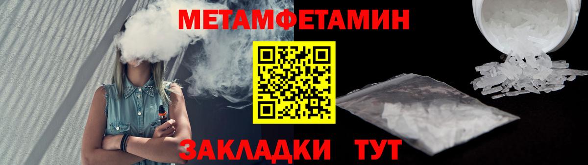 АМФЕТАМИН 98% Топки