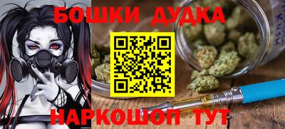 дистиллят марихуана Гай