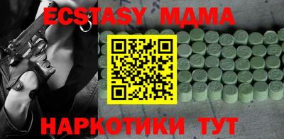 экстази Гатчина