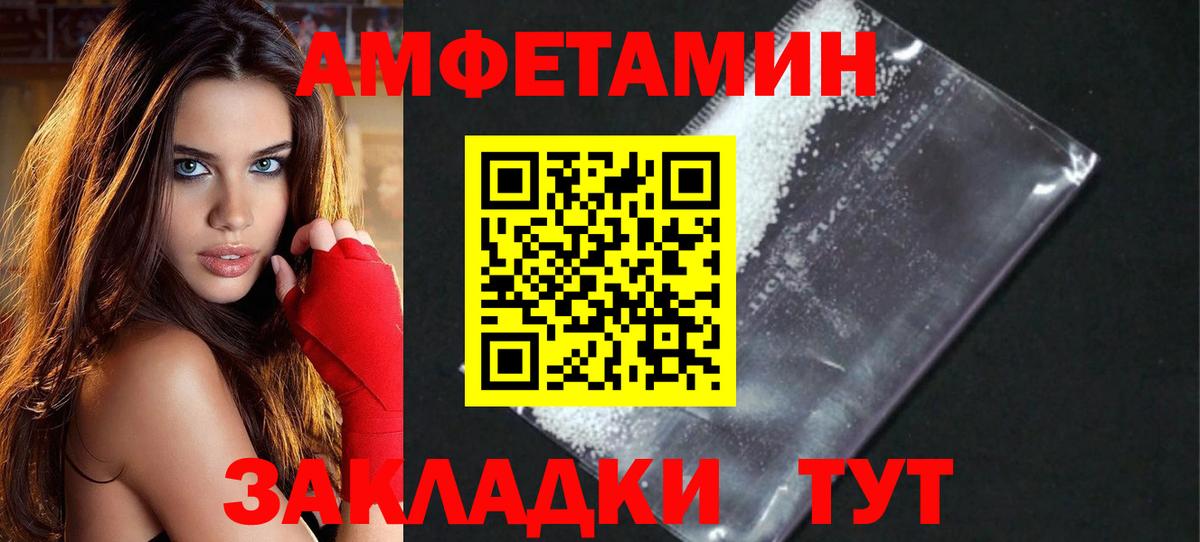 Топки  Первитин мет  Метамфетамин  Вход с VPN 