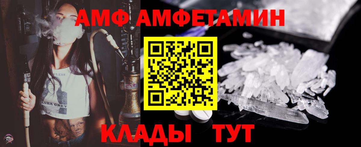 МЕТАМФЕТАМИН винт Топки