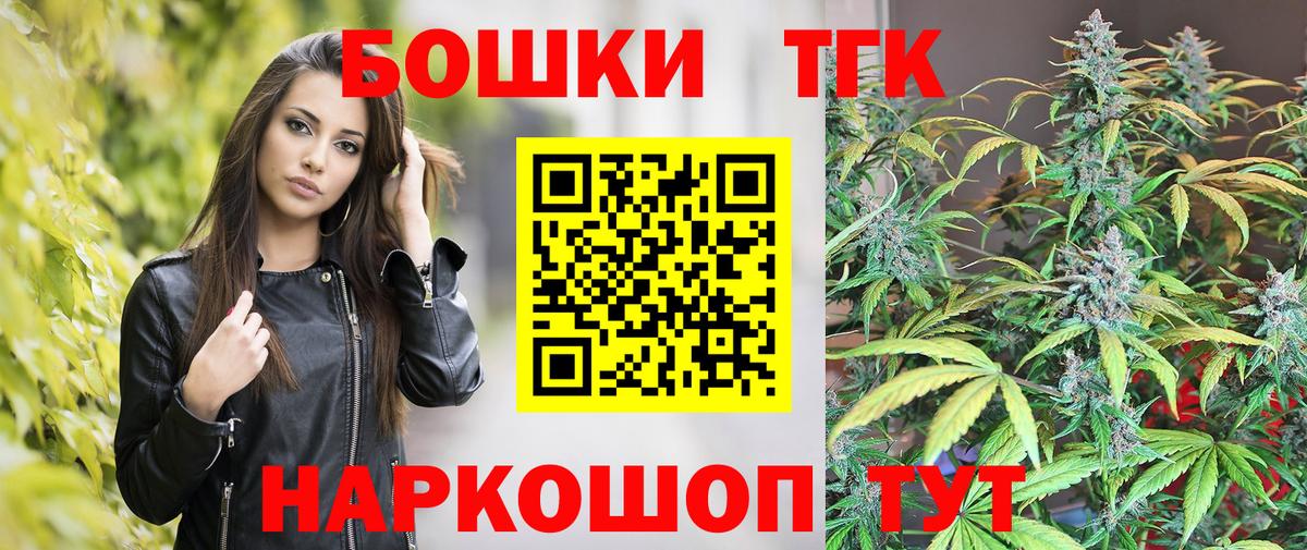 Каннабис конопля  Шишки марихуана Bruce Banner  Каннабис ГИДРОПОН  Вход с VPN  Топки  Каннабис семена 